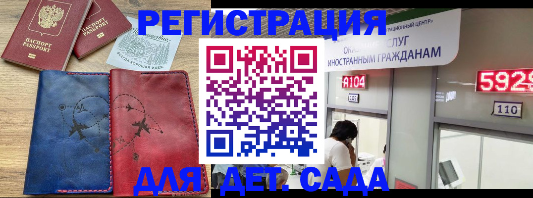 прописка поиск в Ленинск-Кузнецком